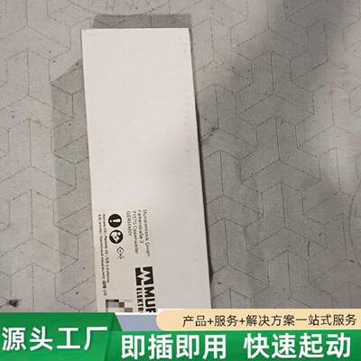 非标价德国MURR穆尔56426IO扩展模块型号56014修理