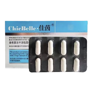 佳茵益生菌乳酸菌德沃佳音妇科私处护理胶囊凝胶洗护官网正品