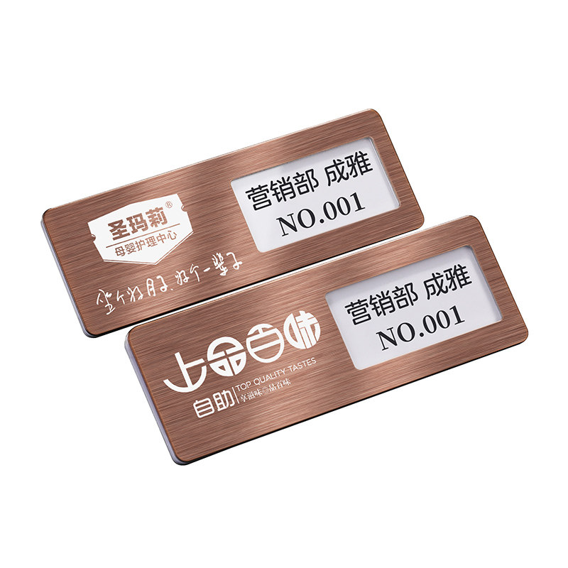 logo拉丝别针式可更换胸牌定做