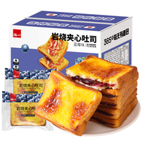 泓一岩烧乳酪吐司夹心面包整箱