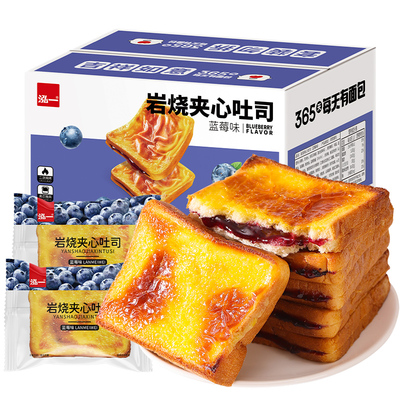 泓一岩烧乳酪吐司夹心面包整箱