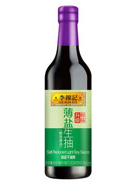 李锦记薄盐生抽500ml赠老陈醋
