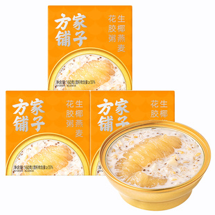 方家铺子即食花胶生椰燕麦花胶粥160gx6盒鱼胶孕妇女性滋补营养