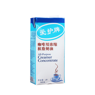 蓝盒韩国进口爱护牌咖啡奶1L维益咖啡用奶浓缩植脂奶油奶茶咖啡用