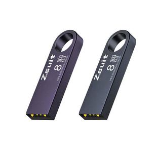 捷速优官方正品u盘可定制高速usb手指车载电脑音响通用款金属优盘