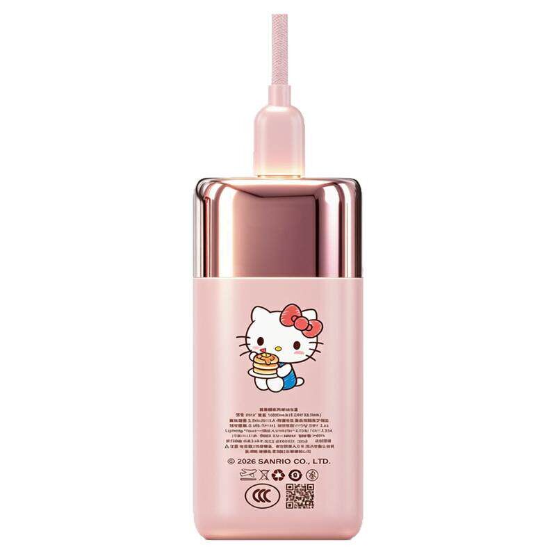HelloKitty胶囊充电宝3c认证自带线快充可上飞机迷你小巧移动电源