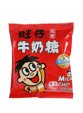 旺仔牛奶糖原味15g小包装