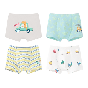 尼多熊2026男童内裤纯棉a类儿童平角短裤男宝宝四角裤头不夹屁屁