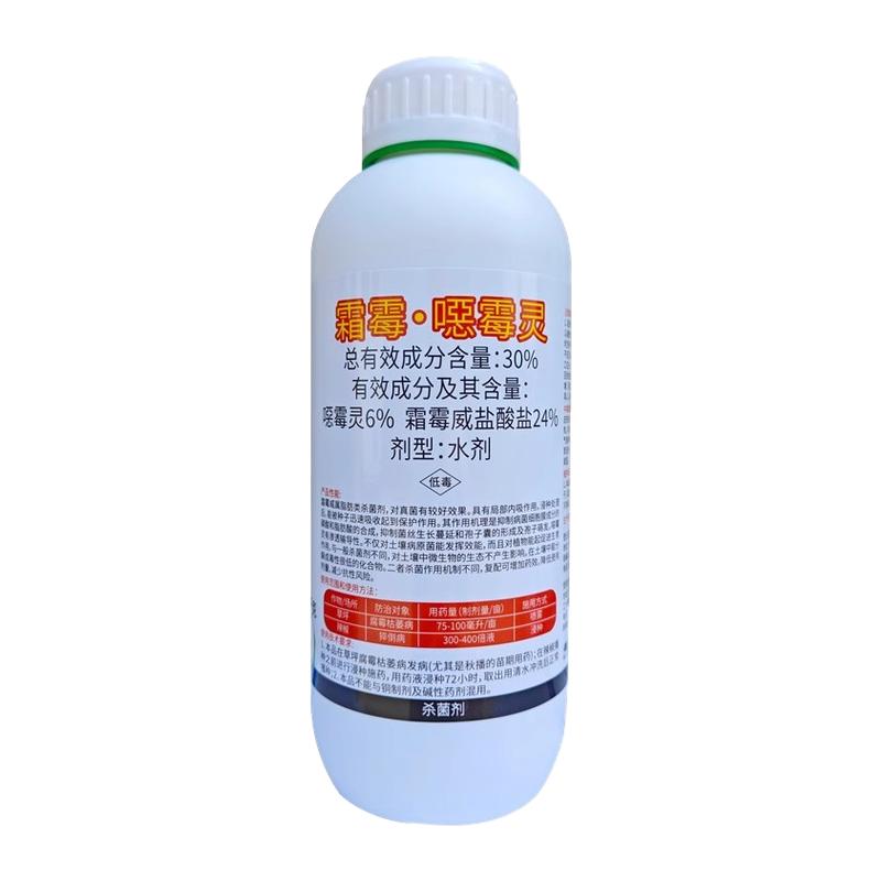 果树花卉槟榔树黄化病根腐杀菌剂