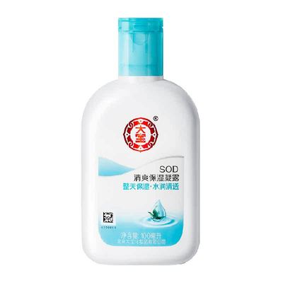 大宝清爽保湿补水保湿露乳液面霜
