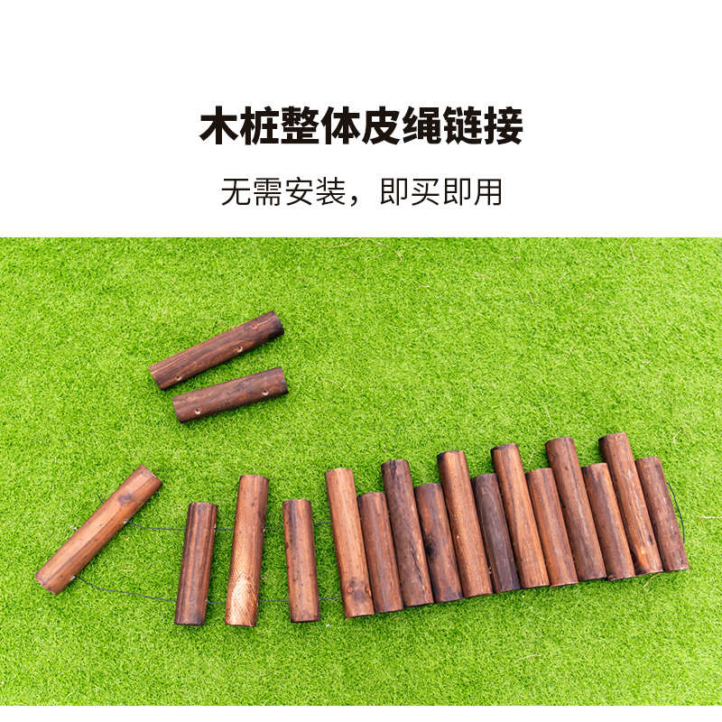 小木桩墩子围栏圣诞栅栏装饰造景篱笆阳台护栏户外防腐木栅栏围栏