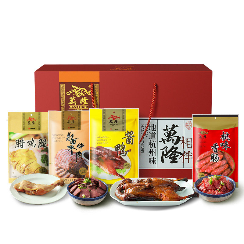 万隆地道杭州味礼盒企业团购定制