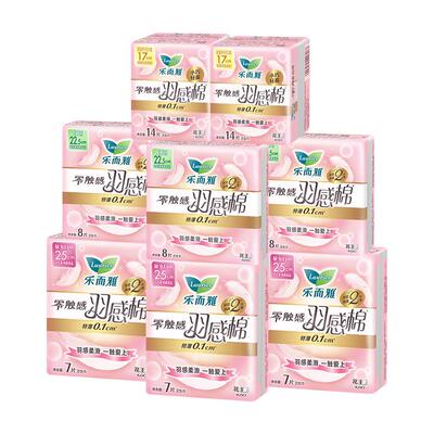 花王乐而雅羽感棉日用组合姨妈巾