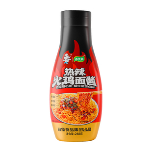 火鸡面酱商用摆摊小龙虾拌面酱韩式味的酱蘸酱拌饭酱麻辣甜辣瓶装