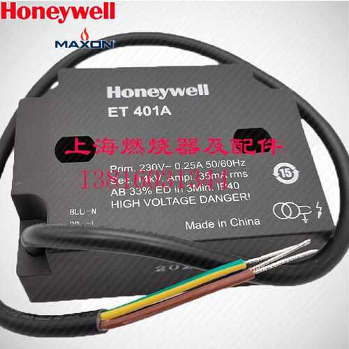 议价Honeywell点火变压器ET401A ET402A ZT931 ET401RC ET402A1 E