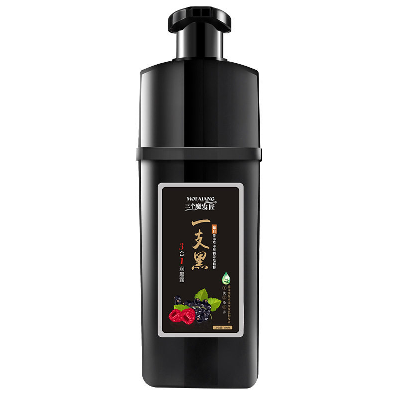 抖音同款三个魔法匠染发剂纯植物