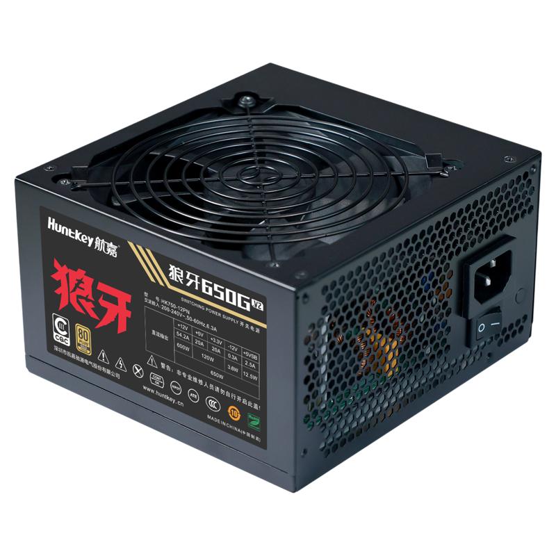 航嘉650W金牌台式机电源ATX3.1
