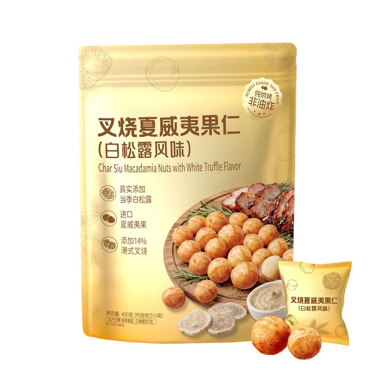 山姆代购叉烧夏威夷果仁420g