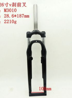 三拓26寸27.5寸直管避震旅行车自行车铝合金弹簧山地避震V刹前叉