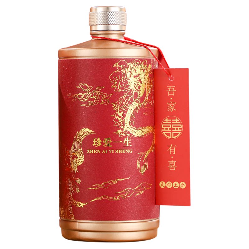婚礼喜酒瓶定制空瓶家用喜宴婚庆家用酒壶