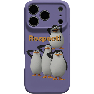 卡通敬礼企鹅适用iPhone17ProMax手机壳立正苹果16pro全包15软壳14呆萌可爱13搞怪小动物12原创ins防摔保护壳