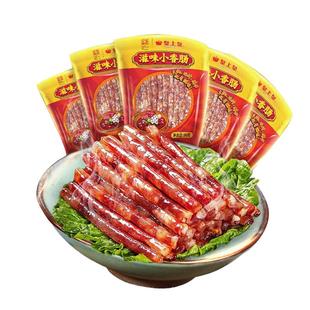 皇上皇广式腊肠滋味迷你小香肠90g火锅烧烤细小腊肠甜咸年货腊味
