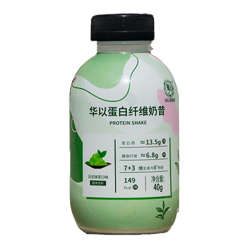 华以健康手摇奶茶营养早餐粥 小胖瓶蛋白纤维代餐奶昔