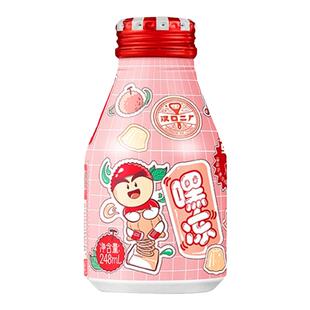 汉口二厂汽水饮料武汉老式汽水荔枝味275ml玻璃瓶装含气碳酸饮料