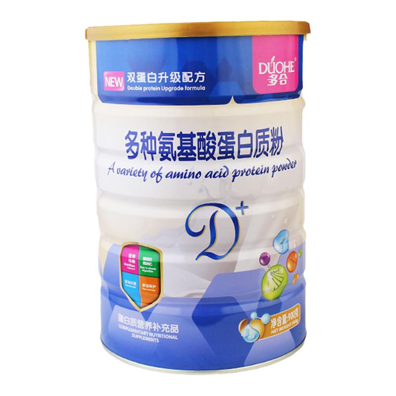 正品发2桶多合多种氨基酸