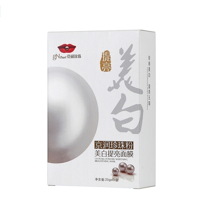 京润珍珠粉美白补水面膜贴大白膜