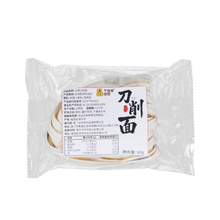 干饭熊饱饱刀削面波纹宽面拌油泼面烩面条挂面速食独立小包装筋道