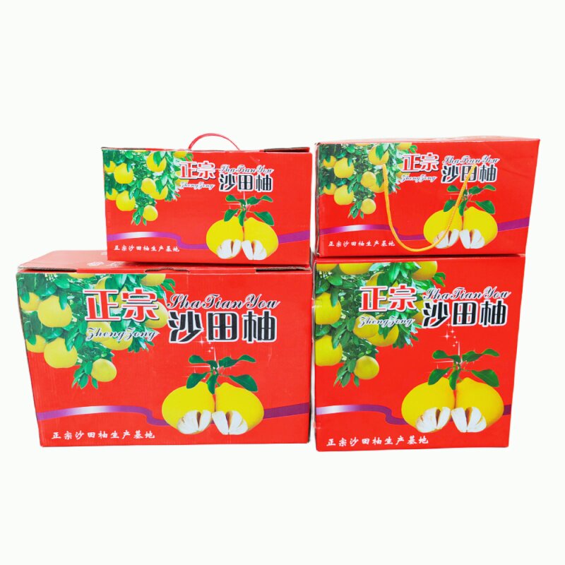 加厚红肉三红心白蜜柚纸箱
