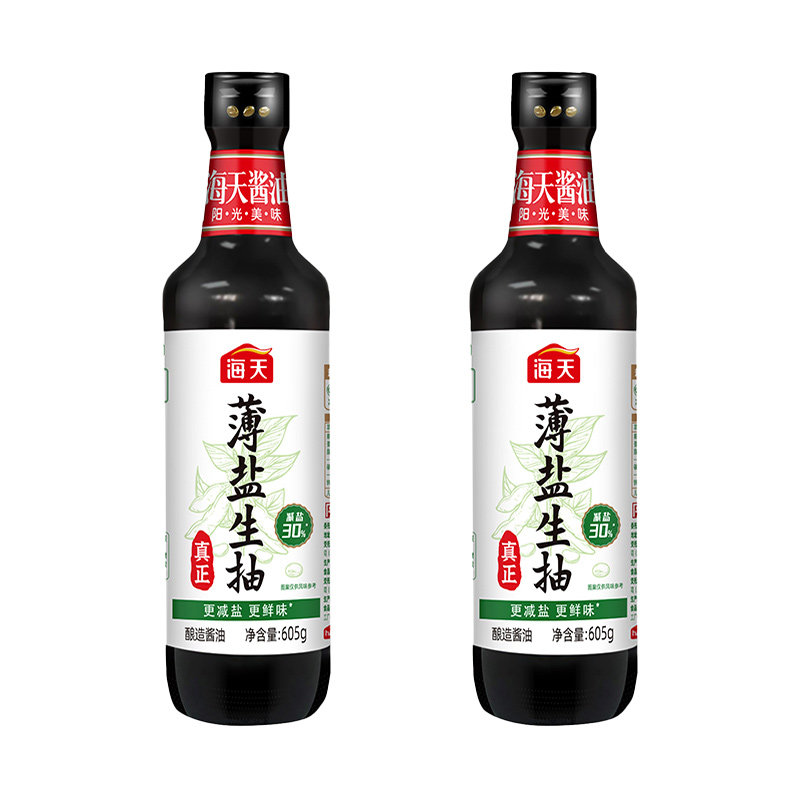 【秒杀】海天薄盐生抽605g*2减盐不减鲜酿造酱油