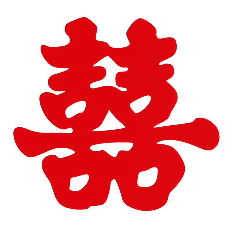 静电喜贴楼梯喜字婚庆用品婚房装饰家具双喜玻璃窗花门贴婚车喜字