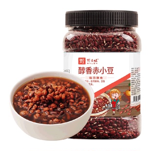 野三坡赤小豆1kg河北省农家自产只卖新货当年当季色泽鲜红豆粒