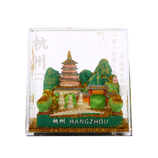 浙江杭州文创纪念品灵隐寺雷峰塔入油流沙摆件特产伴手礼特色礼物