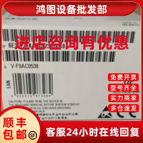 议价6ES72141AD230XB8西门子S7-200CPU模块6ES7214-1AD23-0XB8正