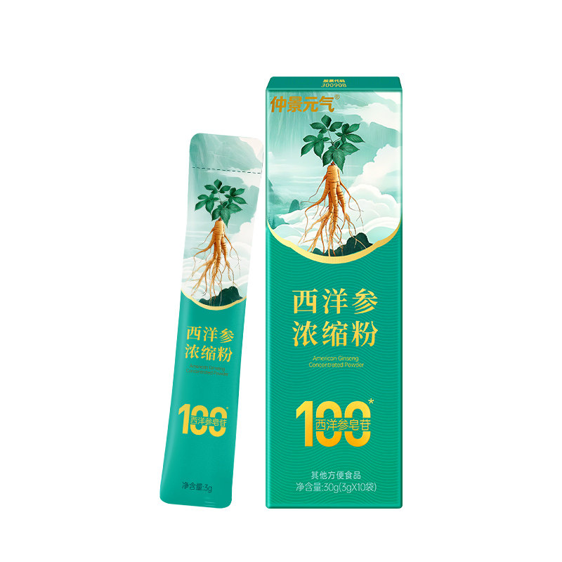 仲景西洋参浓缩粉皂苷滋补品10袋