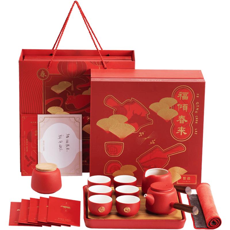 哲选国风陶瓷福倾春来功夫茶具