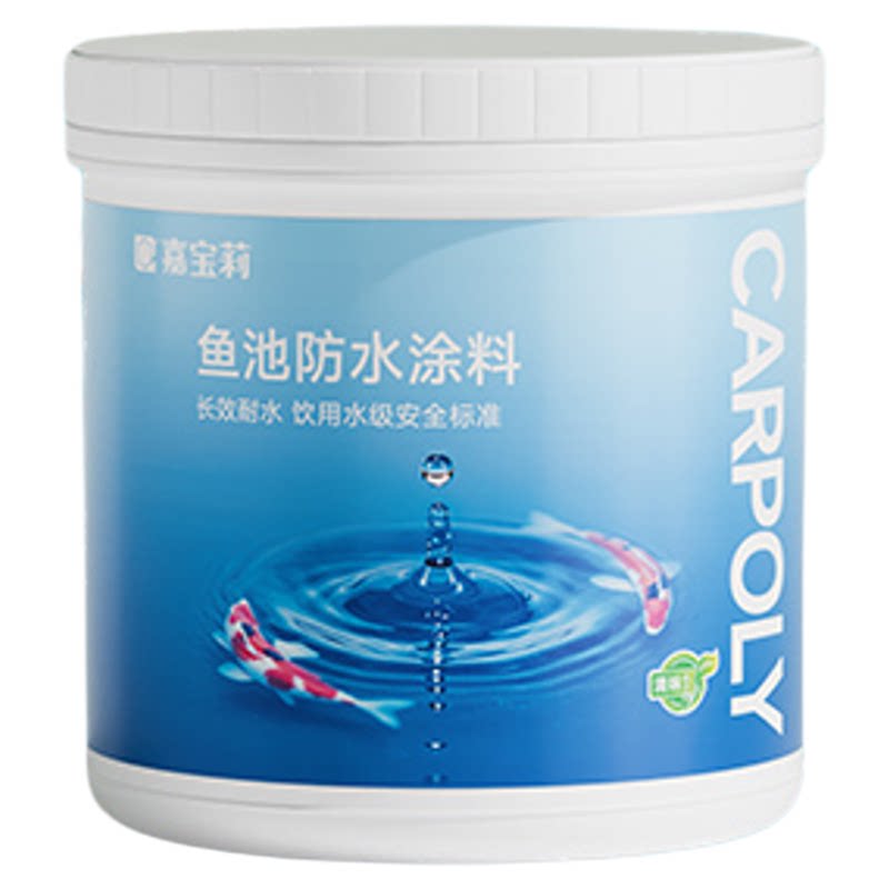 嘉宝莉鱼池专用防水涂料长期泡水鱼缸泳池水泥地裂缝防渗漏防水胶