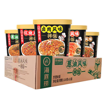 海底捞干拌饭懒人速食