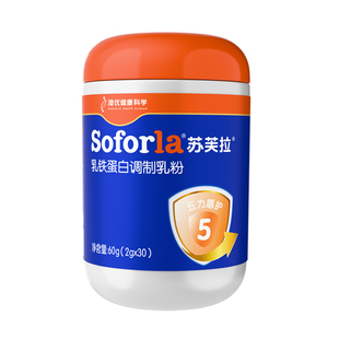 【旗舰店】澳优苏芙拉乳铁蛋白高含量婴幼儿童宝宝免疫球蛋白正品