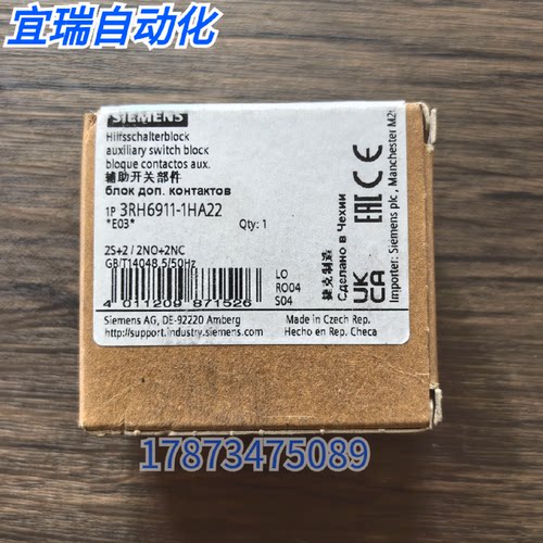 议价全新原装正品 SIEMENS西门子 3RH6911-1HA22 辅助开关部件 现
