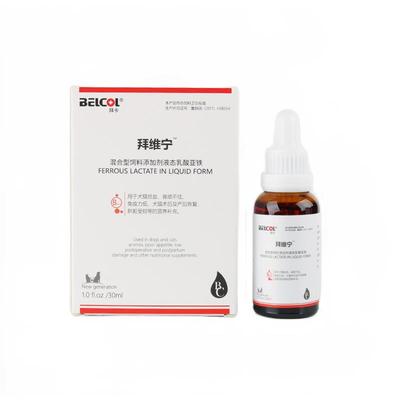 拜卡拜维宁补血肝精正品猫狗宠物补剂易吸收幼猫护肠胃术后营养膏