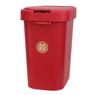 结婚垃圾桶红色家用客厅厨房带盖纸篓女方陪嫁婚礼婚庆用品大全