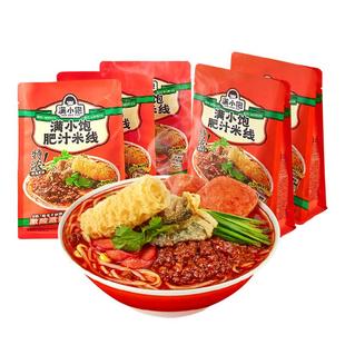 满小饱肥汁米线8口味全家福松茸鸡汤小锅米线贵州酸汤粉夜宵速食