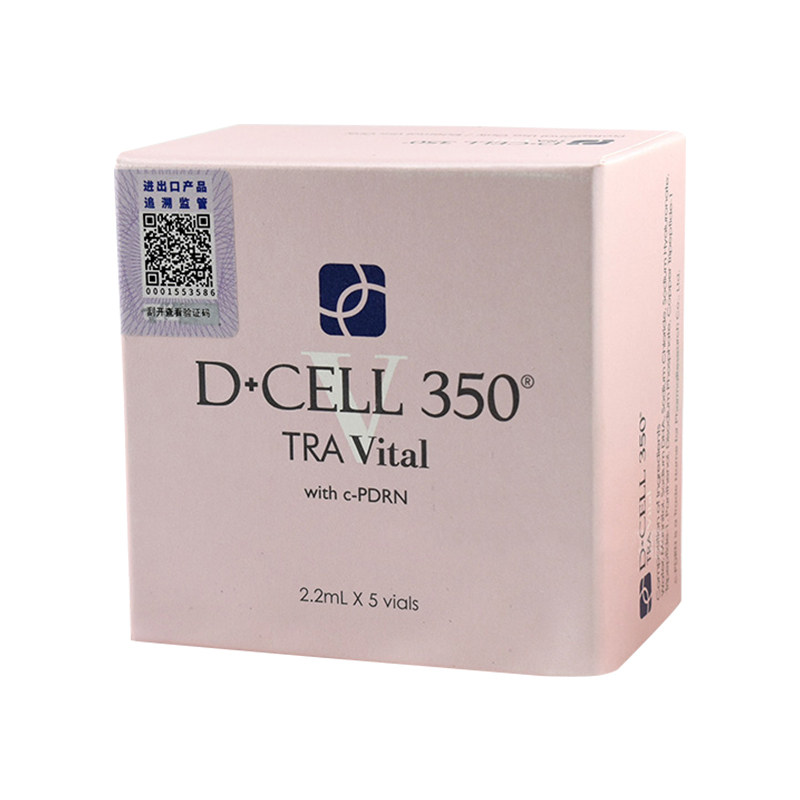韩国DCELL氐殊vi婴儿水光pdrn三文鱼精华液修复补水保湿正品防伪