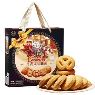 澳门金尊丹麦风味曲奇饼干公司送零食礼盒鸡蛋卷年货节2026年新款