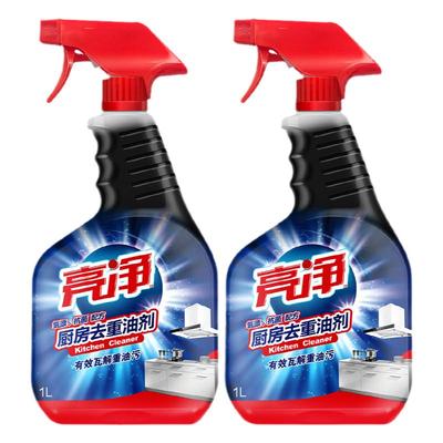 亮净油污清洁剂强力去油污神器