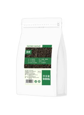 Xi茶专用绿妍茶水果茶茉莉绿妍